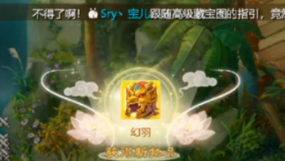 自古秒关出仙器