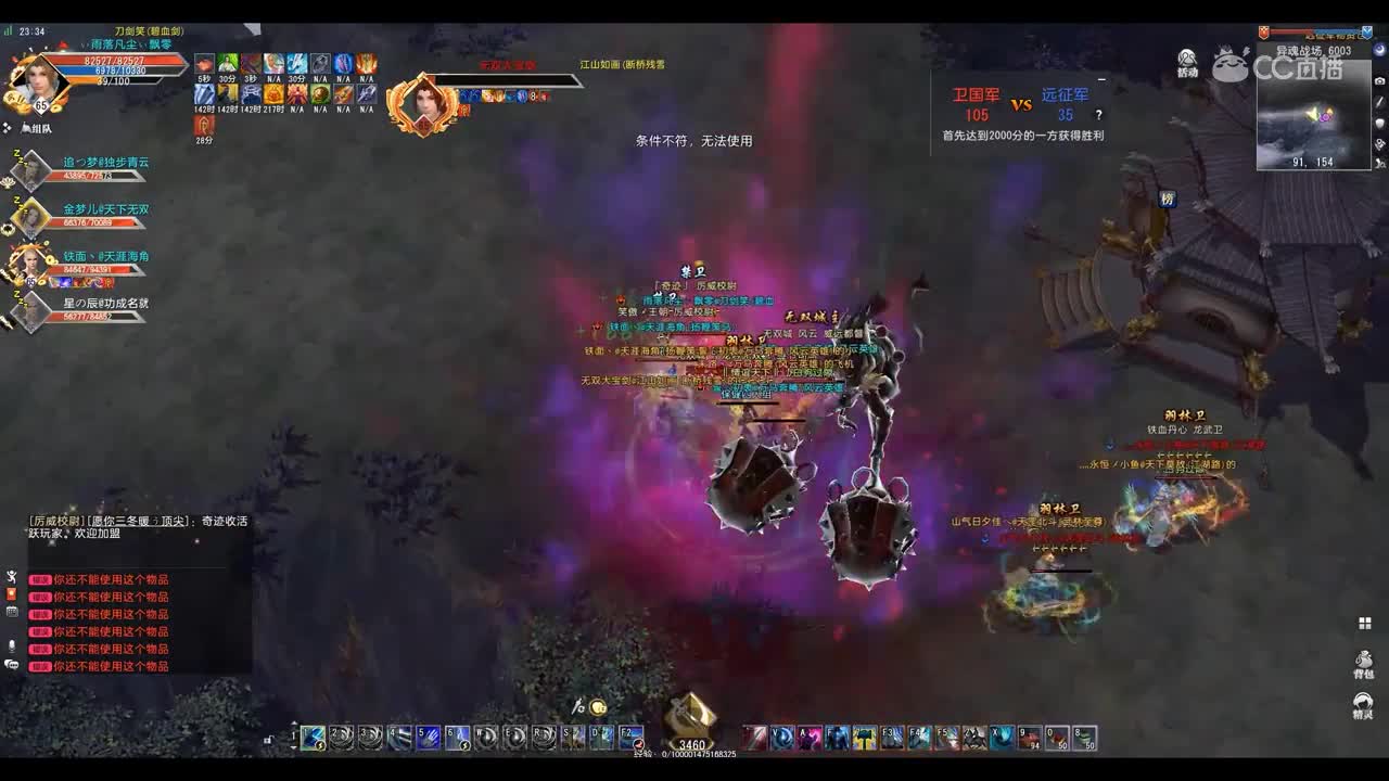 爱剪辑-GacRunner 2019-11-30 23-36-11-465