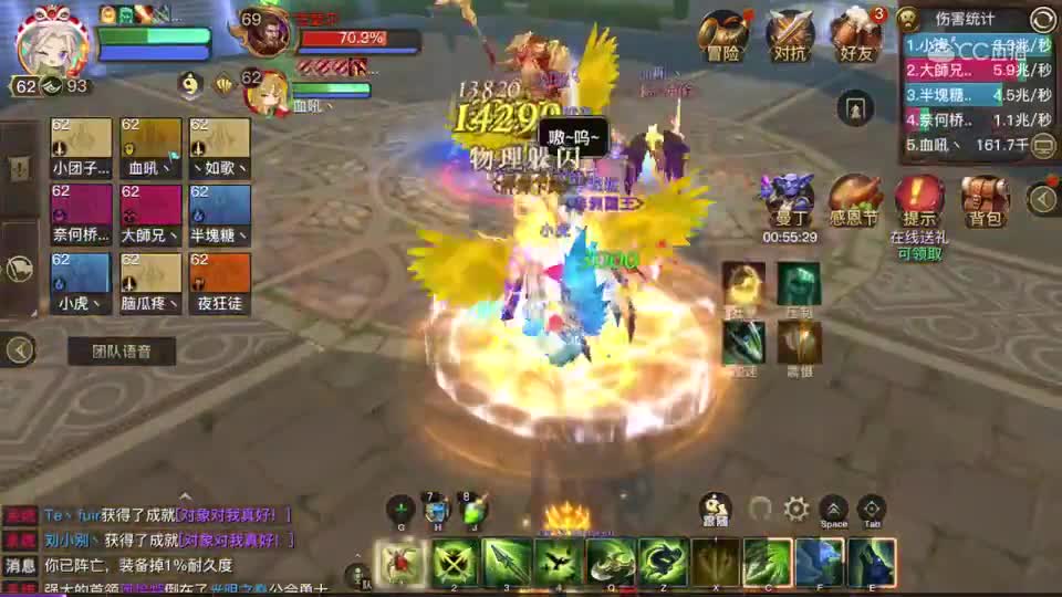 QQ视频20191201005911