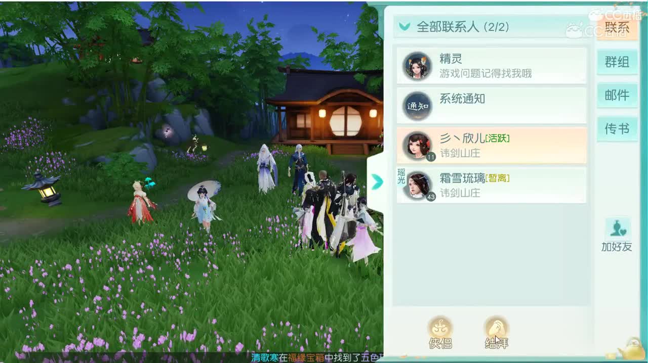 花与剑试玩，试玩！！