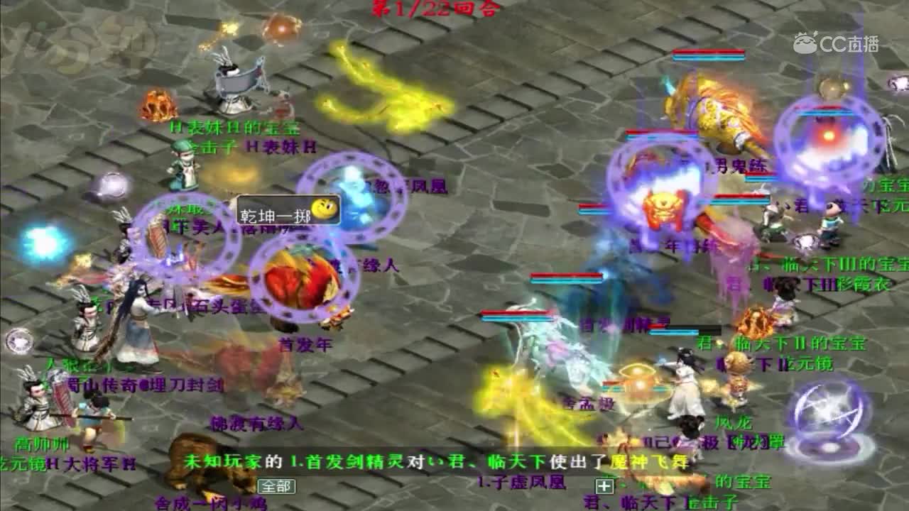 冬季邀请赛：第一回合就触发忽如一夜