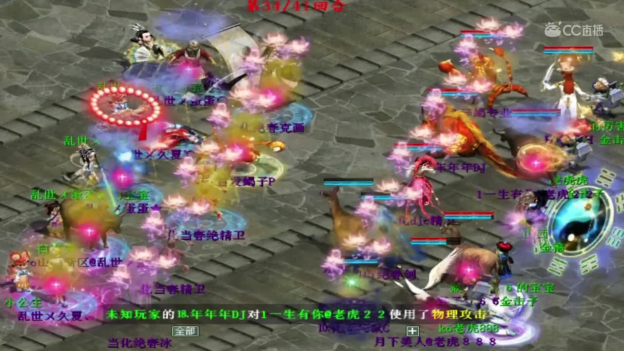 冬季邀请赛：当仙被卡敏如何反击