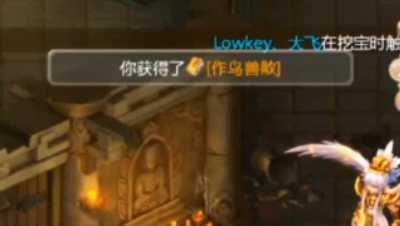 30宝图第一本就做鸟