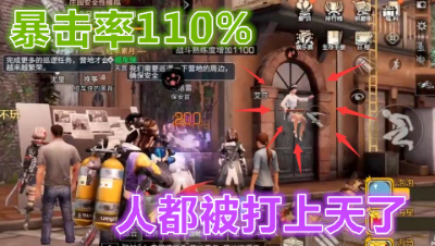 暴击百分之110!阿禅狂屠动荡无敌手!明日之后 静观思禅