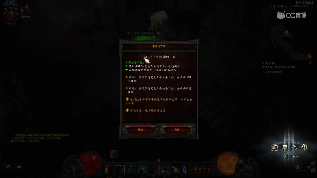 人人都有泰瑞尔地精，19赛季旅程心得分享