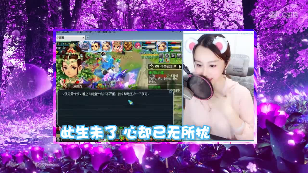 每日一歌 笑红尘