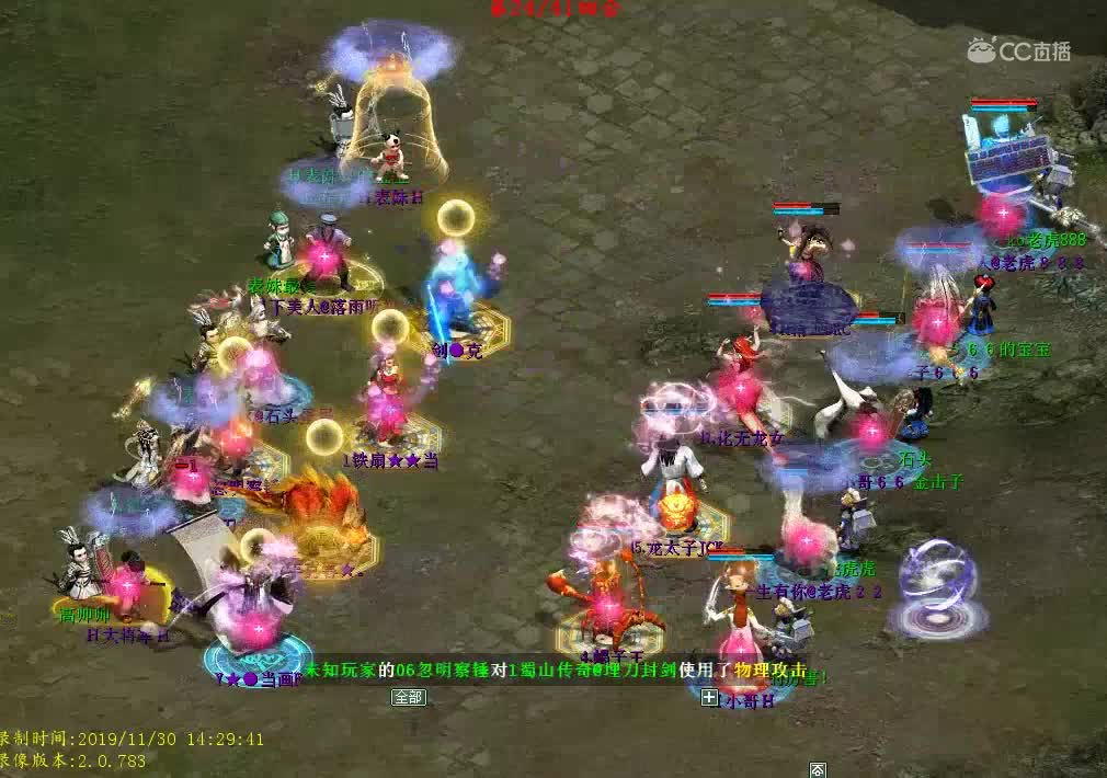 冬季邀请赛第三场：石头蛋蛋战队VS动物园战队