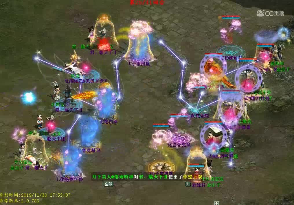 冬季邀请赛第七场：君临天下战队VS石头蛋蛋战队