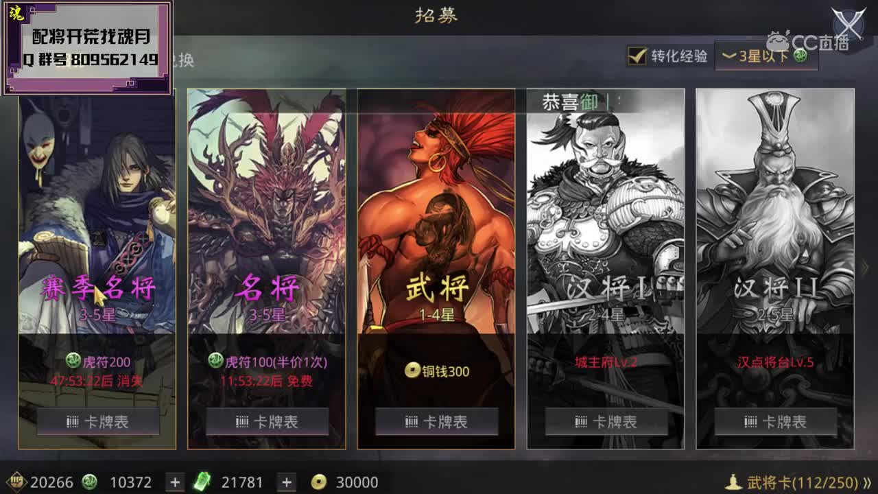 魂月：四万玉抽s2绝版   没有狗粮