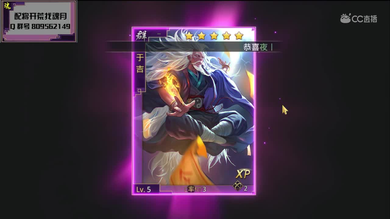 魂月：五万玉征服开局抽卡