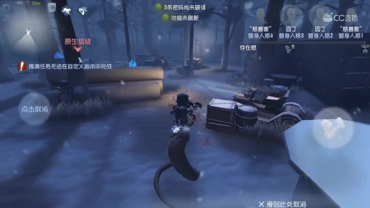 第五人格：赛季排位珍宝特效展示！小丑内测抱人动作回归！