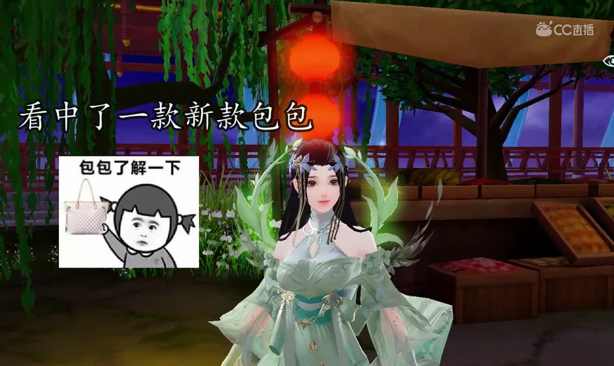 三界沙雕汇1209皇上