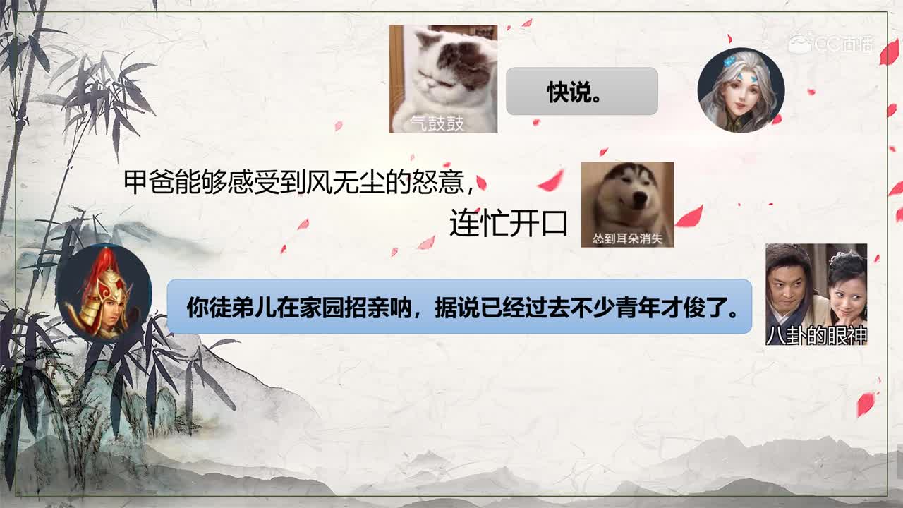 兰若寺缺男54断袖师傅日常（4）