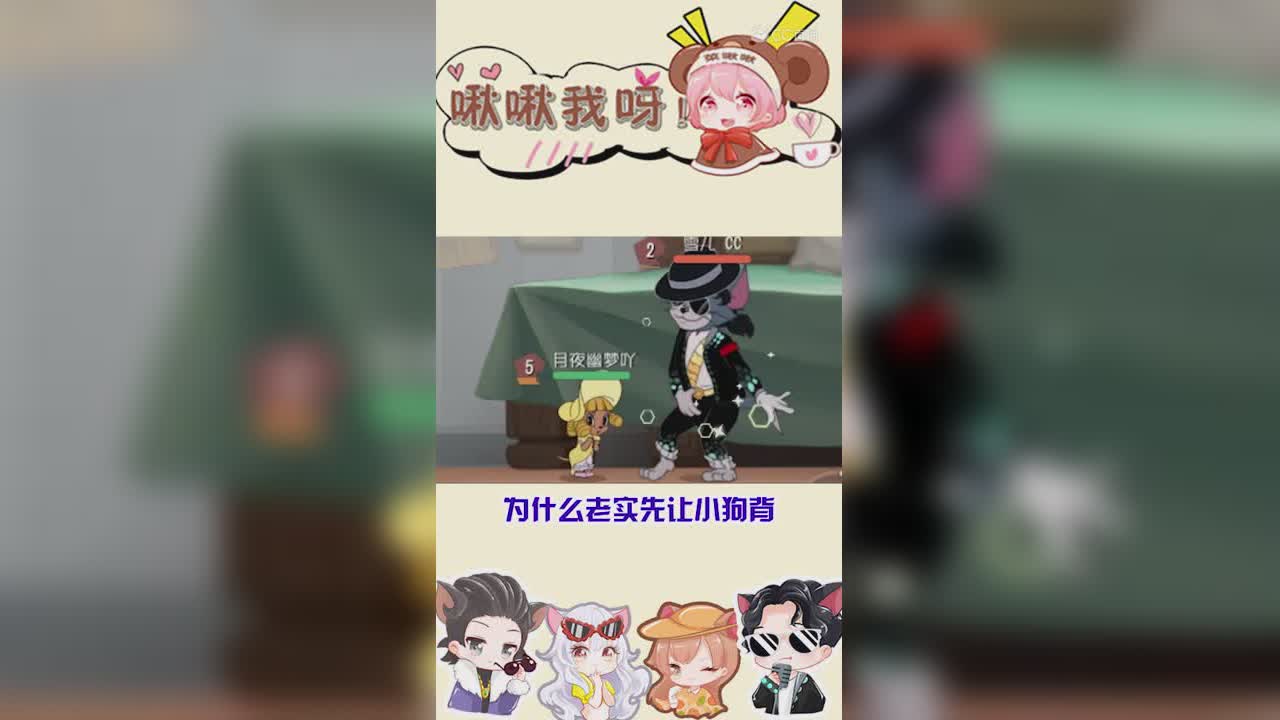 啾啾我呀！第108期什么水果最老实