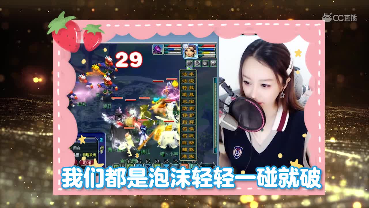 每日一歌 简简单单