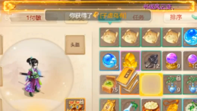 合了本大闪光！