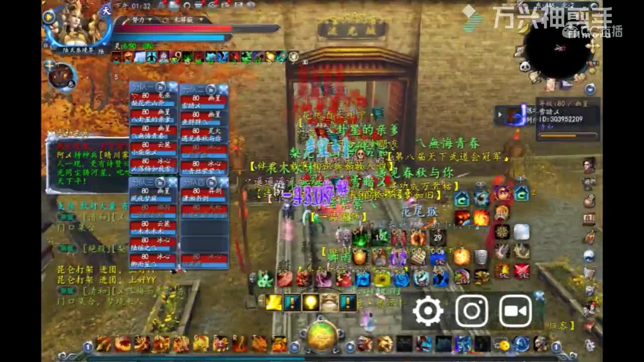 12.03清和视角