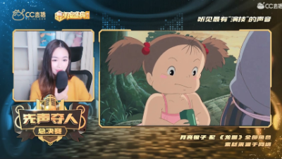 月亮银子 《龙猫》