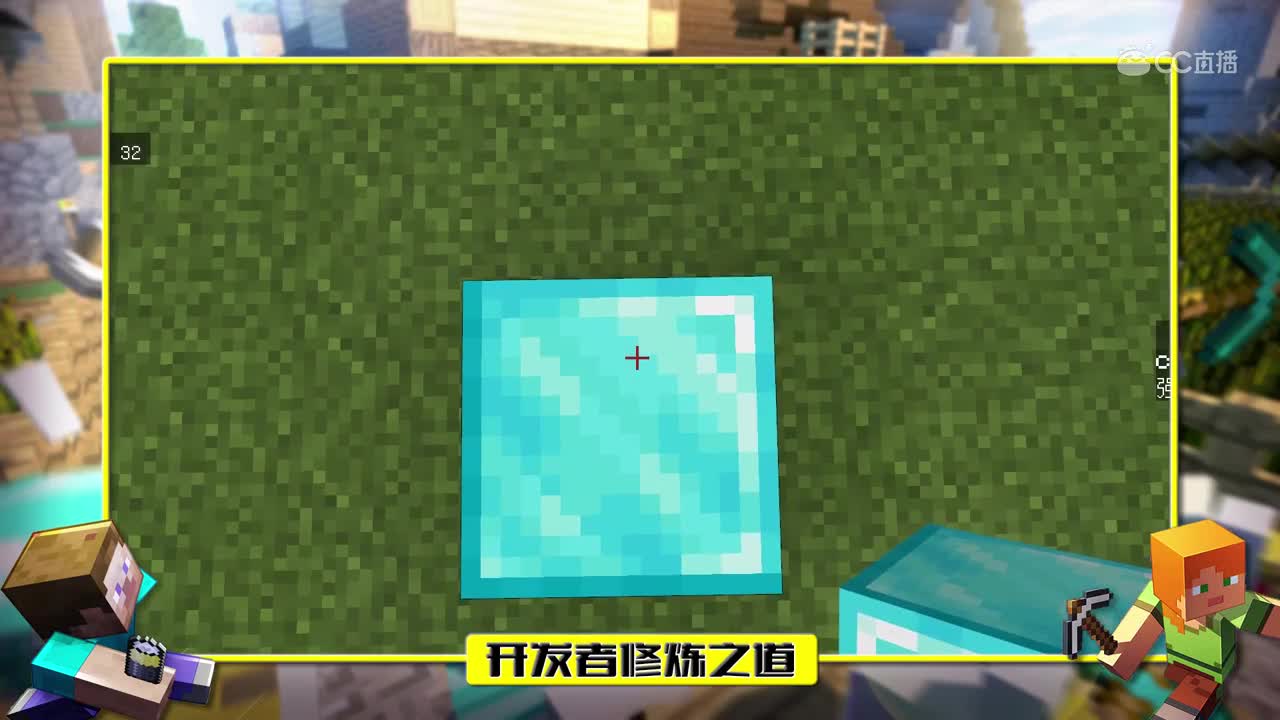 【冥王小课堂】开发者修炼之道补充篇：EP.5强制掉落效果