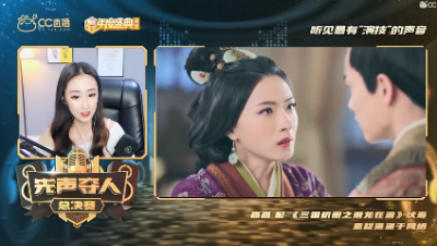 嘉嘉《三国机密》