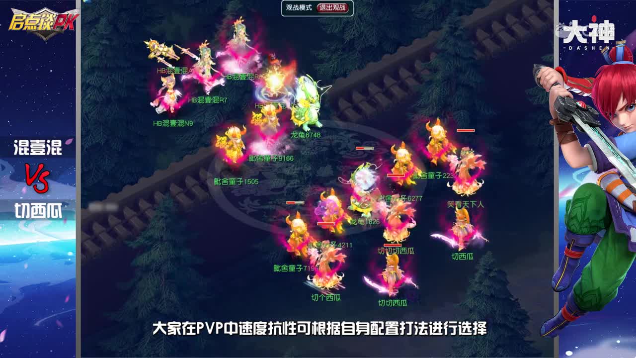 【启点谈PK】vol11：地府双物理VS双封双物理