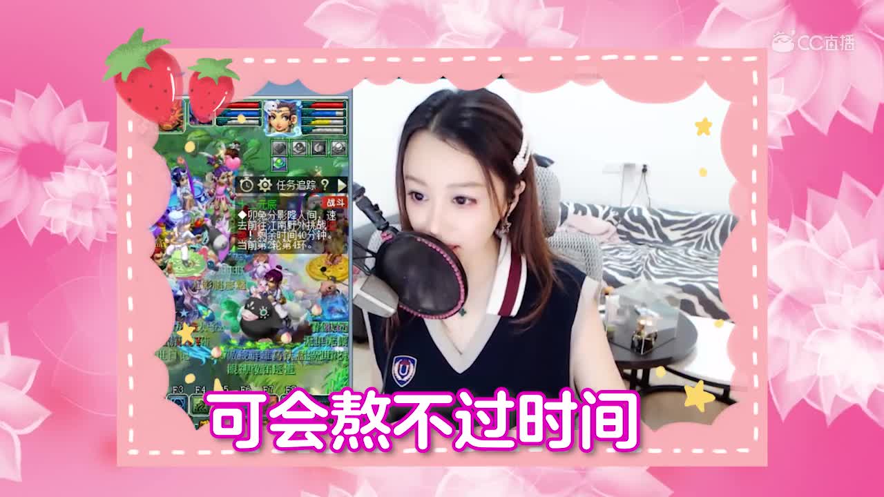 每日一歌 菩提揭