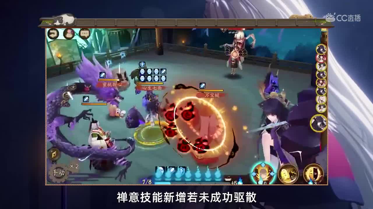 终章！京都决战！（体服维护解读20191204）
