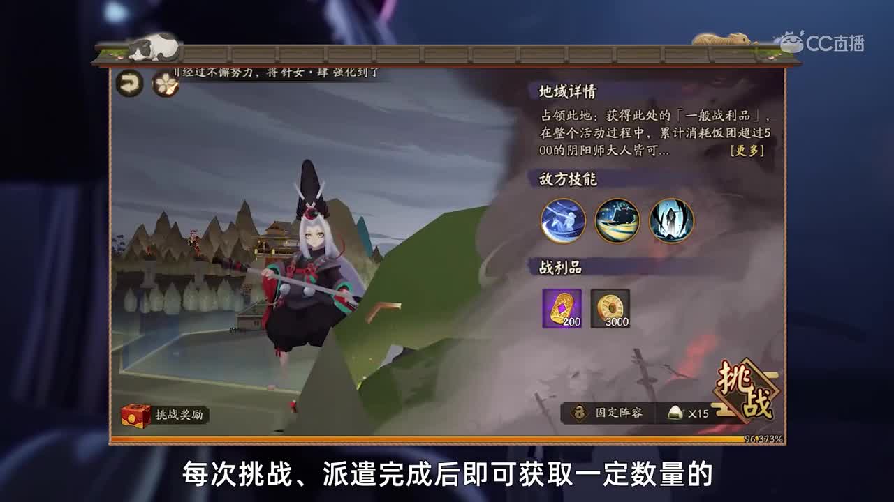 终章！京都决战！（体服维护解读20191204期）