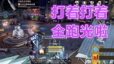 聪明了!当美服玩家遇到阿禅果断逃跑!明日之后 静观思禅