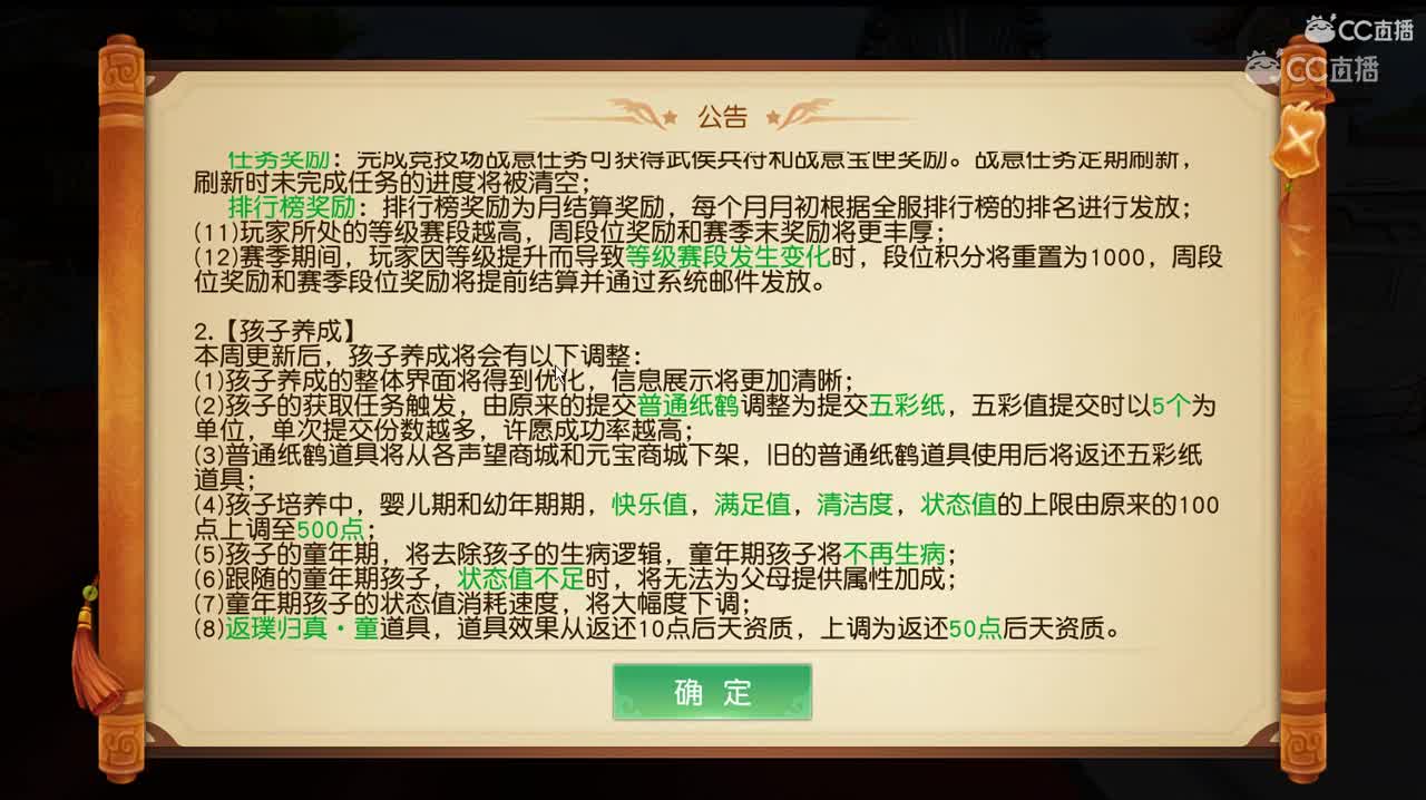 2019年12月5日