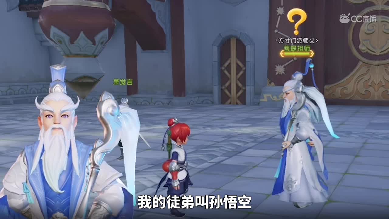 三维版小节目第一集