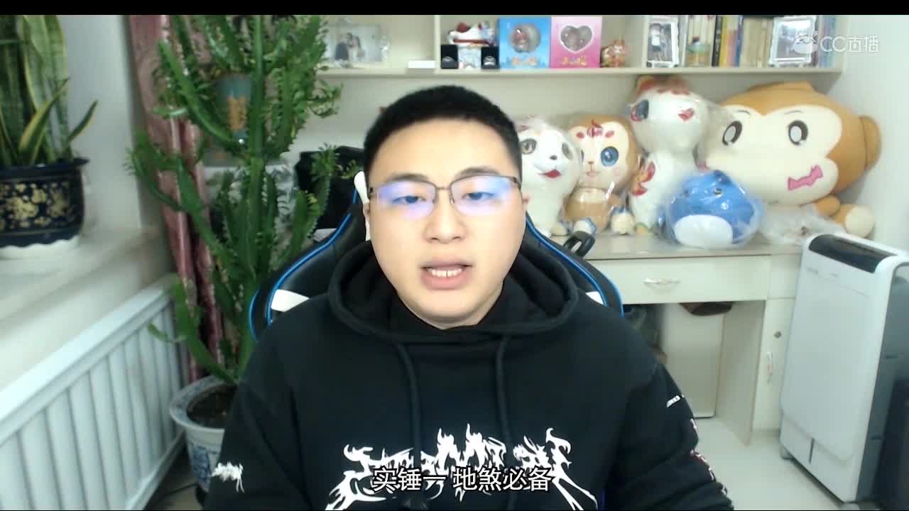 别慌上实锤