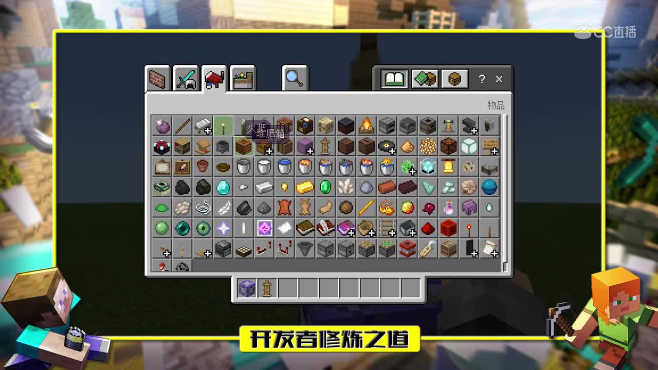 【冥王小课堂】开发者修炼之道补充篇：EP.7旋转盔甲架
