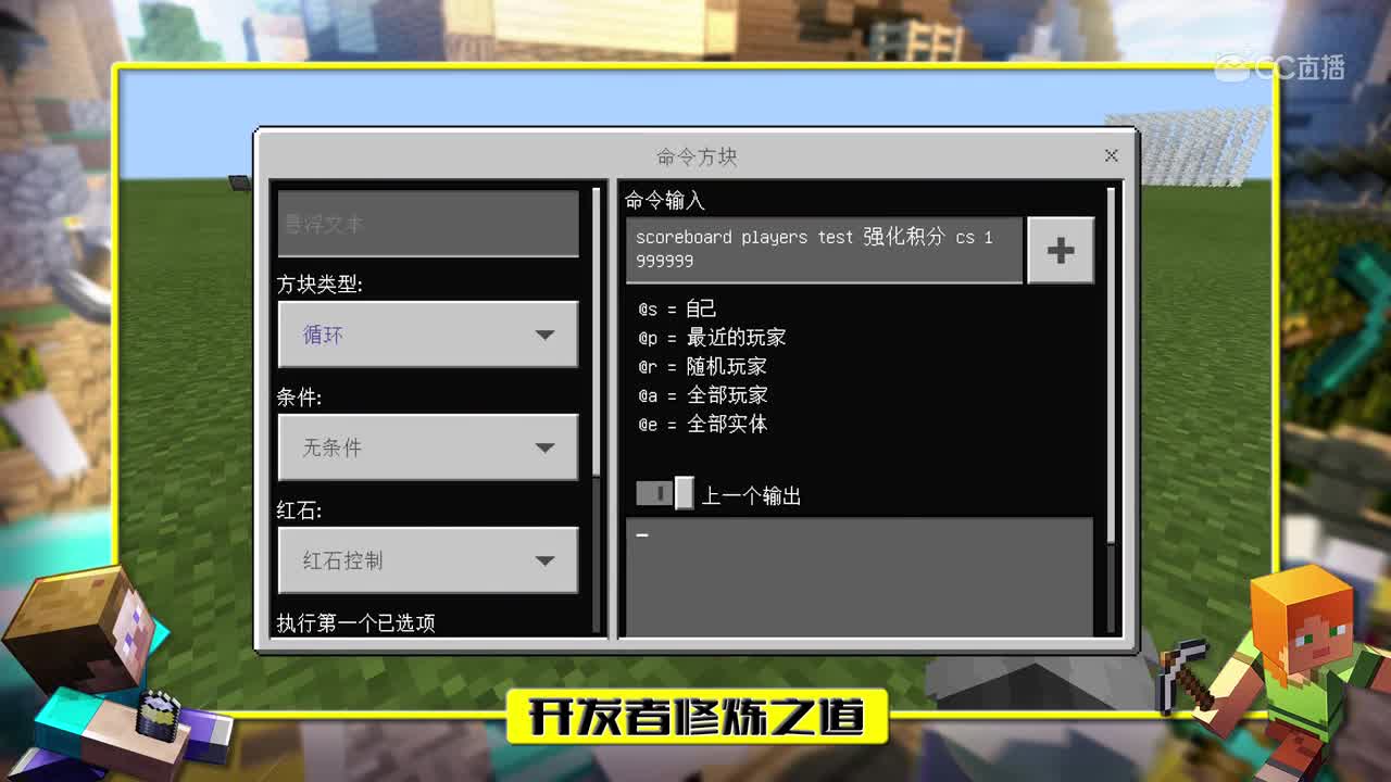 【冥王小课堂】开发者修炼之道补充篇：EP.8积分快速换经验