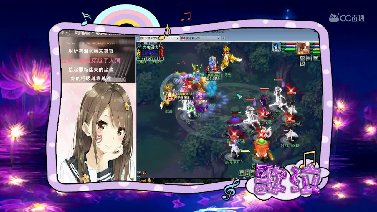 每日一歌 最美的期待