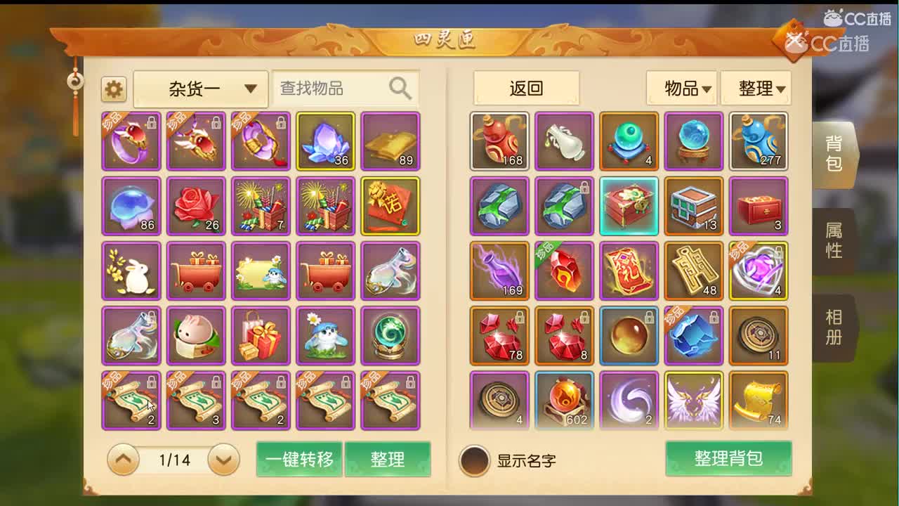 2019年12月6日