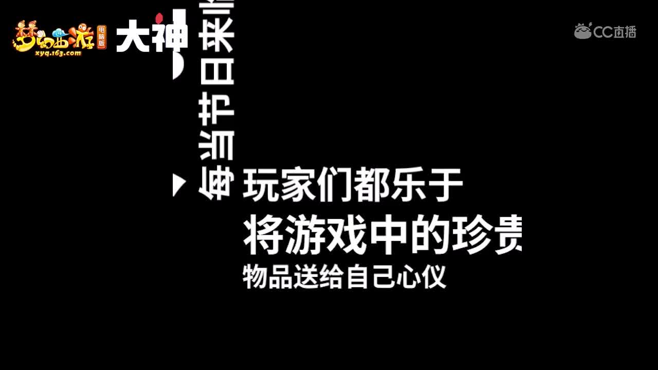 梦幻西游霓裳锦衣坊第一期