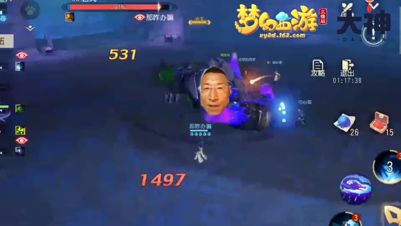 信息流视频广告位-奥力给