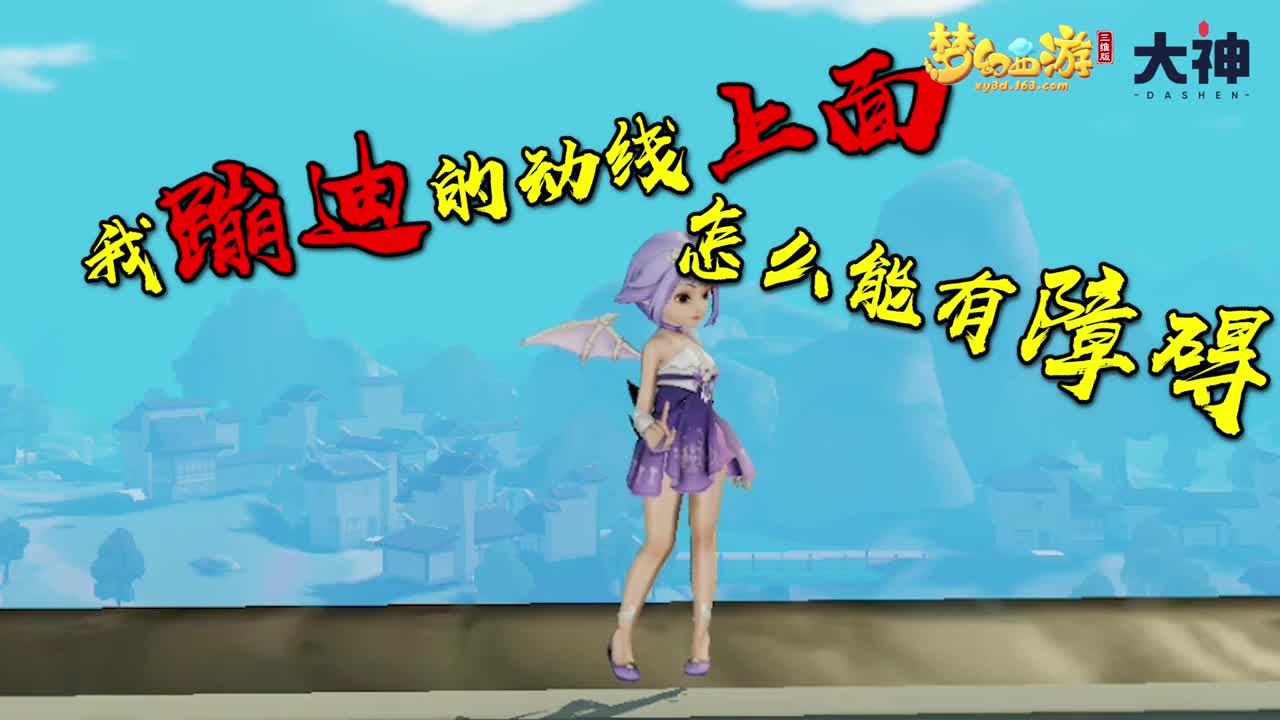 承接页广告位-野狼disco