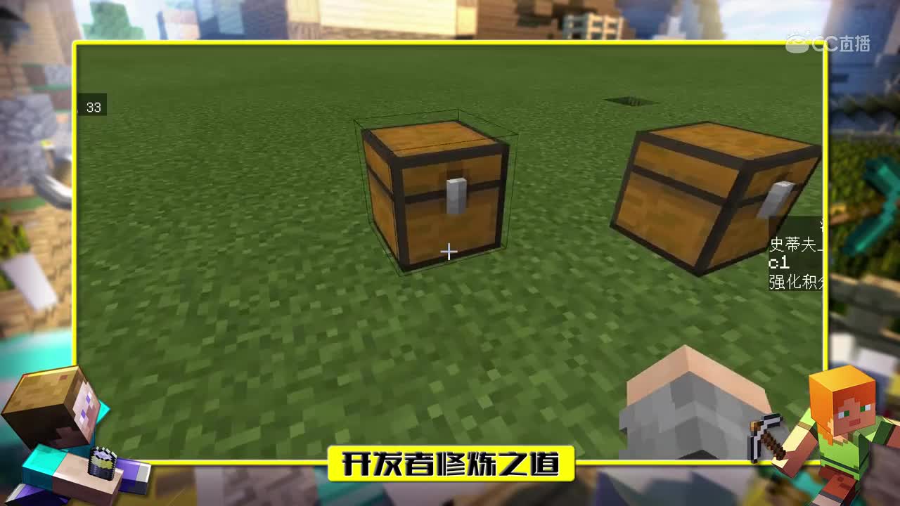 【冥王小课堂】开发者修炼之道补充篇：EP.10收集式检测装置