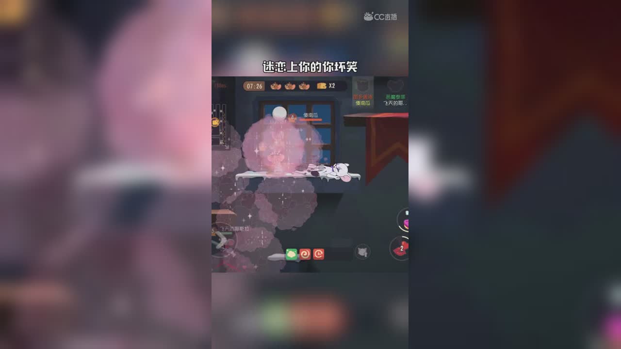 猫和老鼠（68） 不说爱我我就喵喵喵哦~