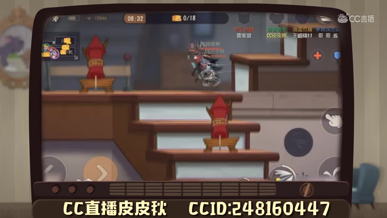 主播来了16：皮皮秋迷信遭炮轰 余小诺出门遇鼠夹