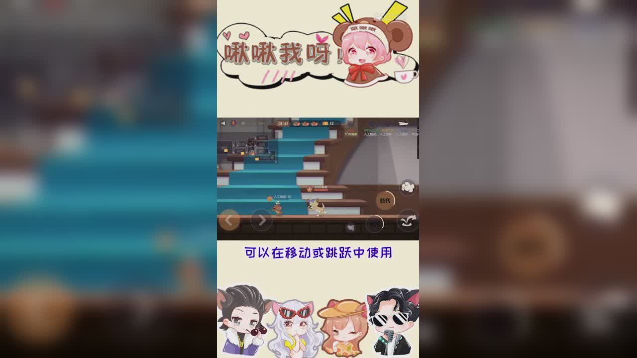 啾啾我呀！第110期新猫咪图茨