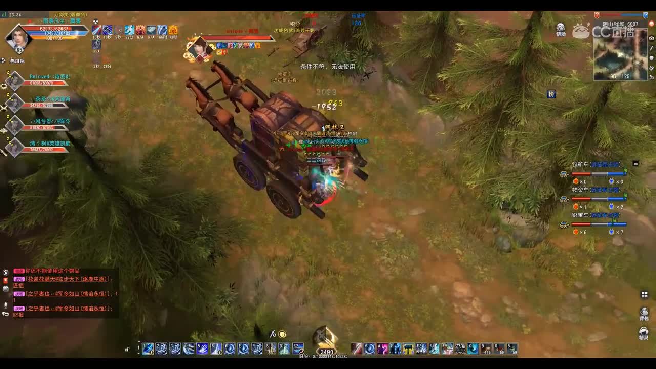 爱剪辑-GacRunner 2019-12-06 23-35-48-045