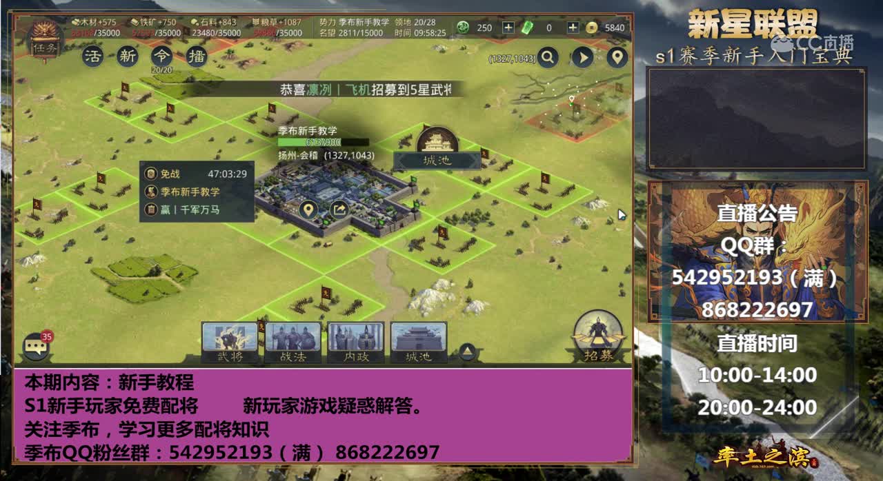 328季布