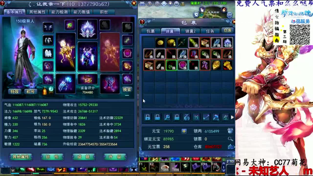让我亲一下嘛！菊麻异人关宁