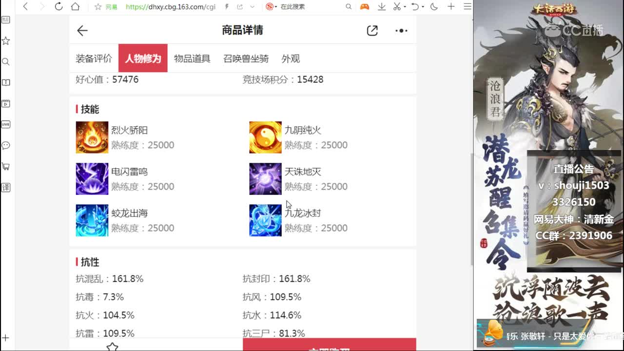 藏宝阁11-13