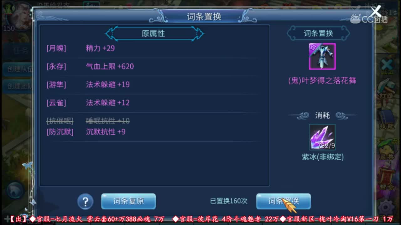 【老四】5轮18次出固定不修布甲