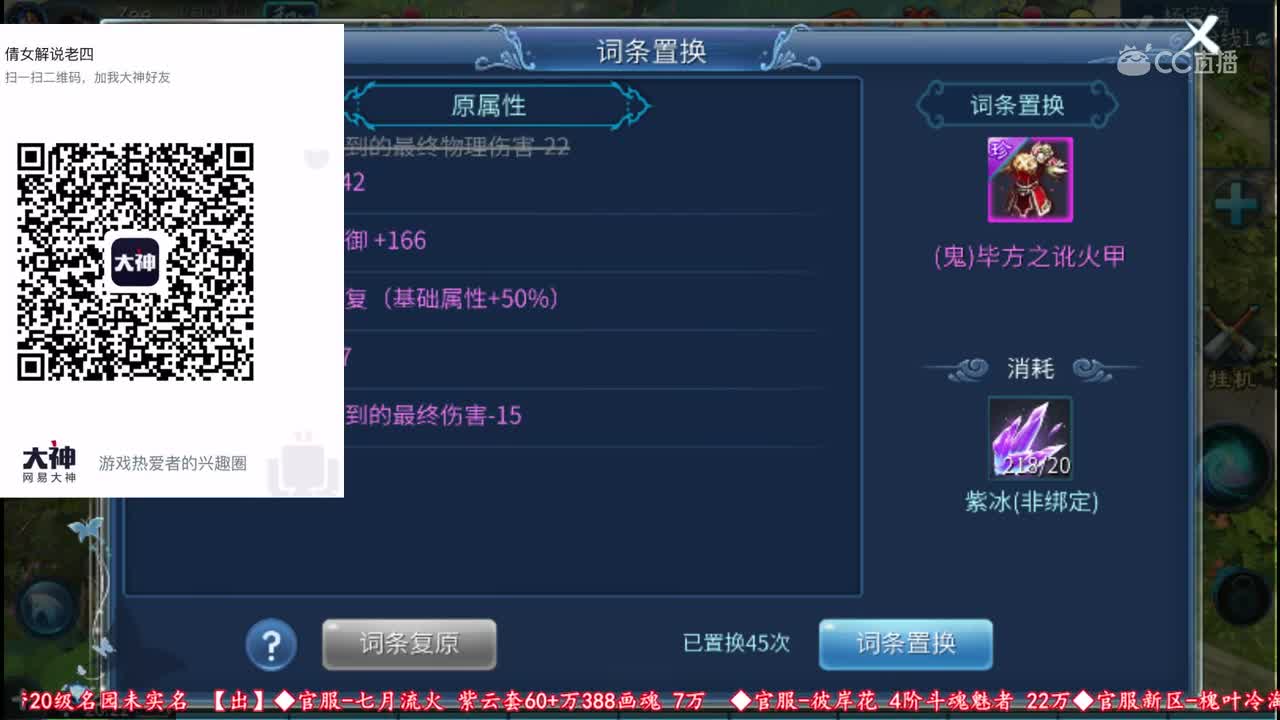 【老四-败家】搏废固定不休的150金属甲