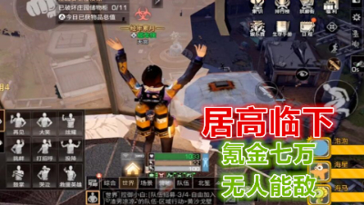 真猛!氪金7万的号打退了一个营!明日之后 静观思禅
